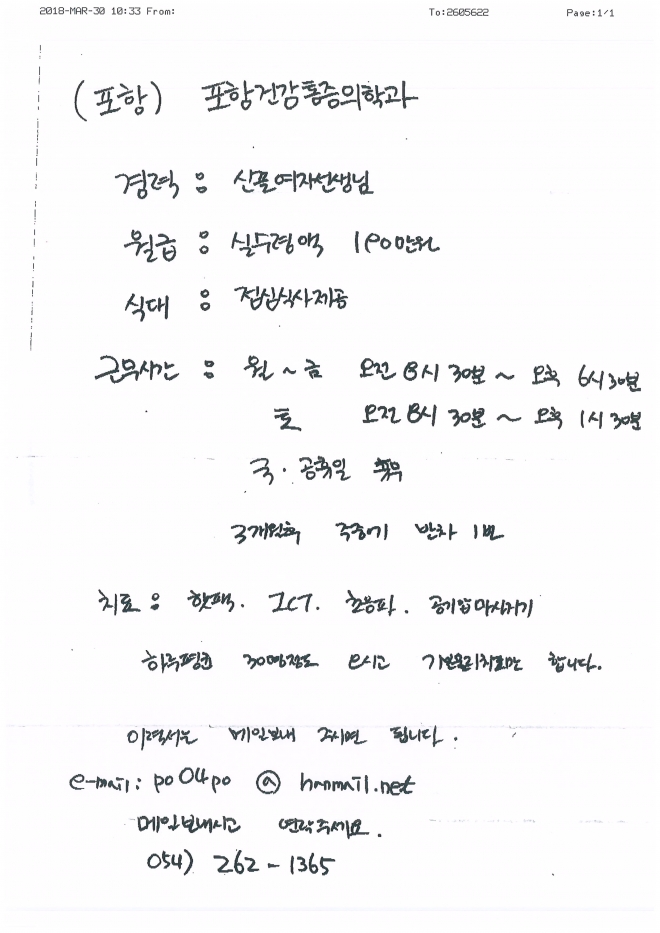 사용자 등록 이미지