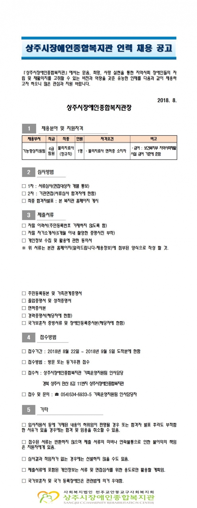 사용자 등록 이미지