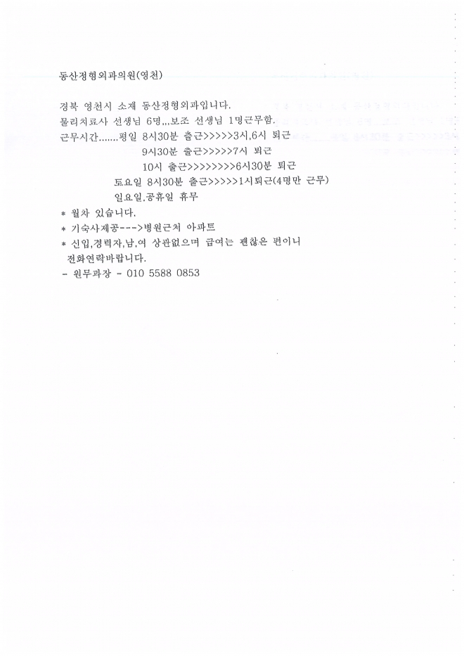 사용자 등록 이미지