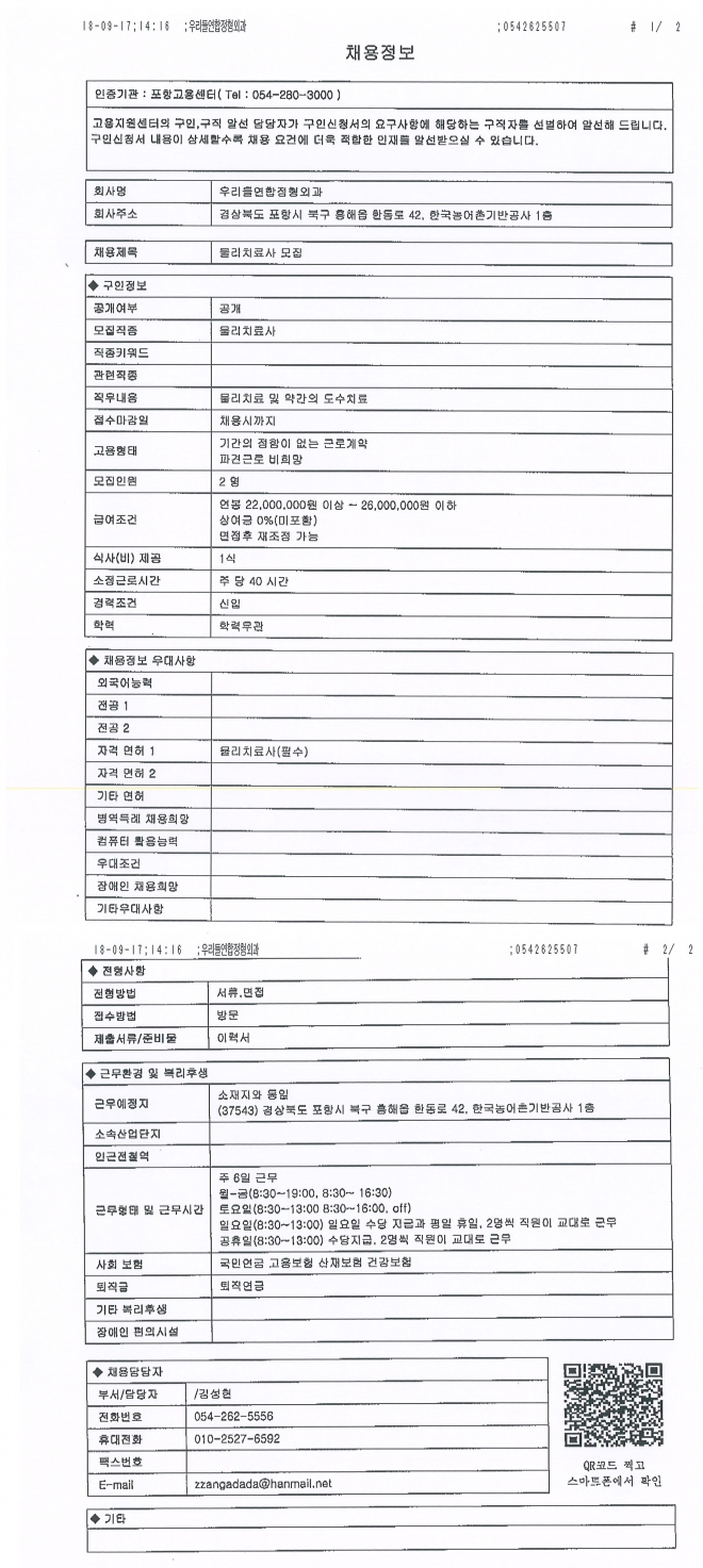 사용자 등록 이미지