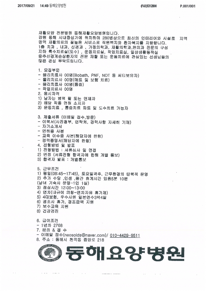 사용자 등록 이미지