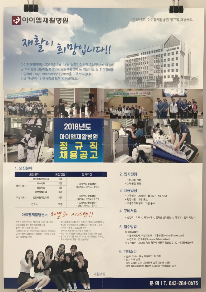 사용자 등록 이미지