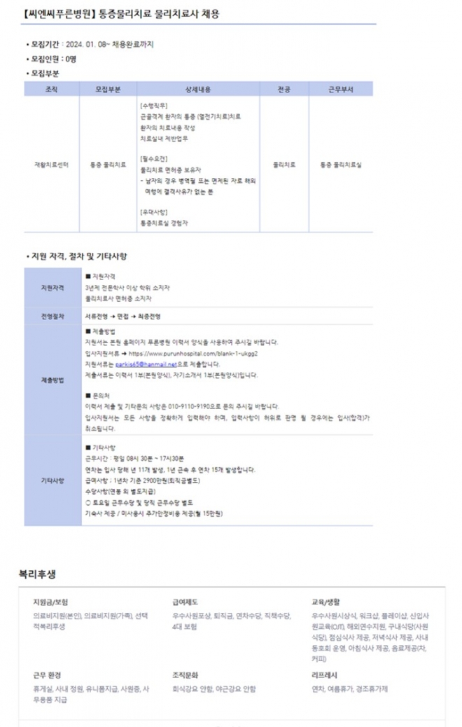 사용자 등록 이미지