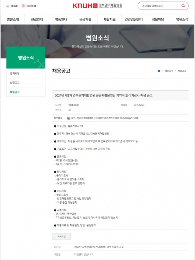 사용자 등록 이미지