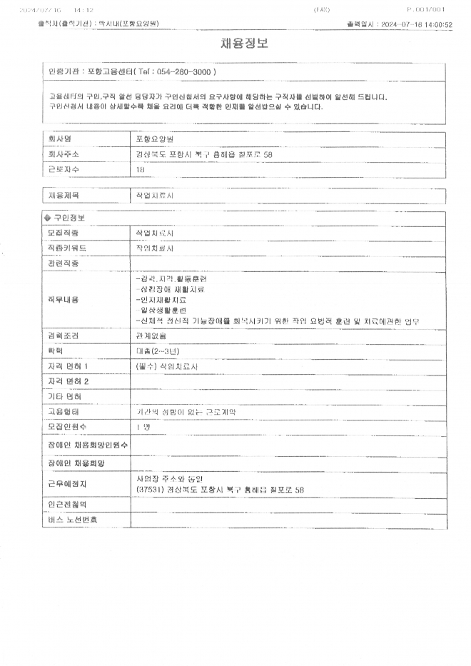 사용자 등록 이미지