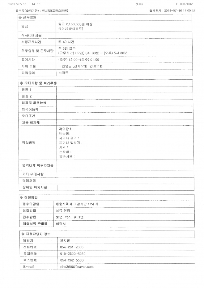 사용자 등록 이미지