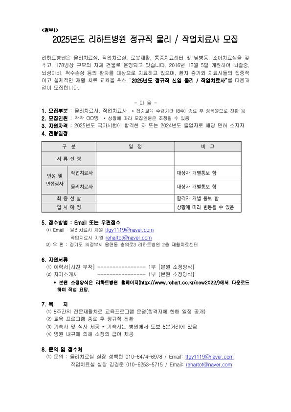 사용자 등록 이미지