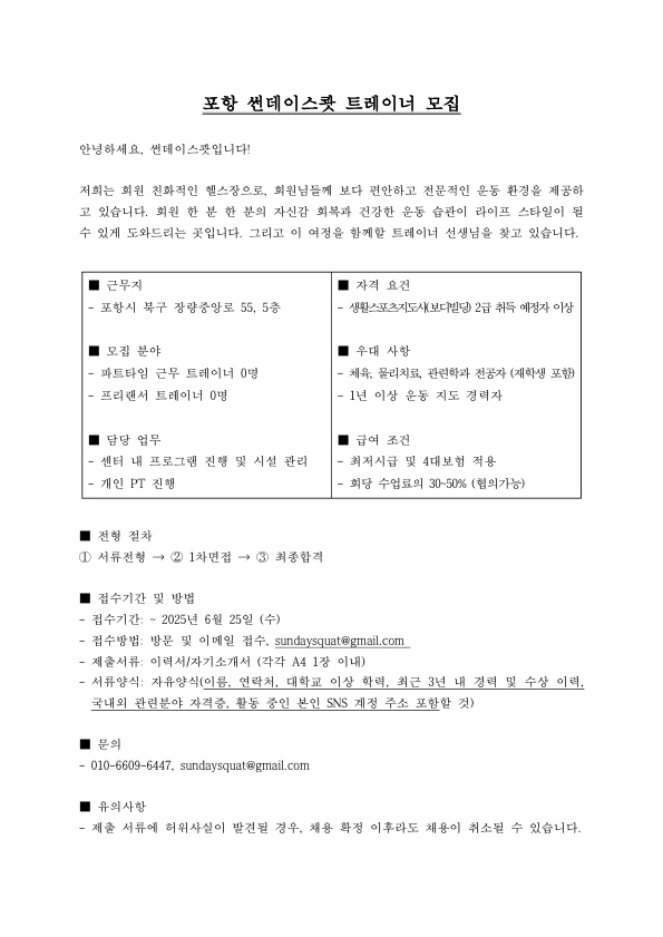 사용자 등록 이미지