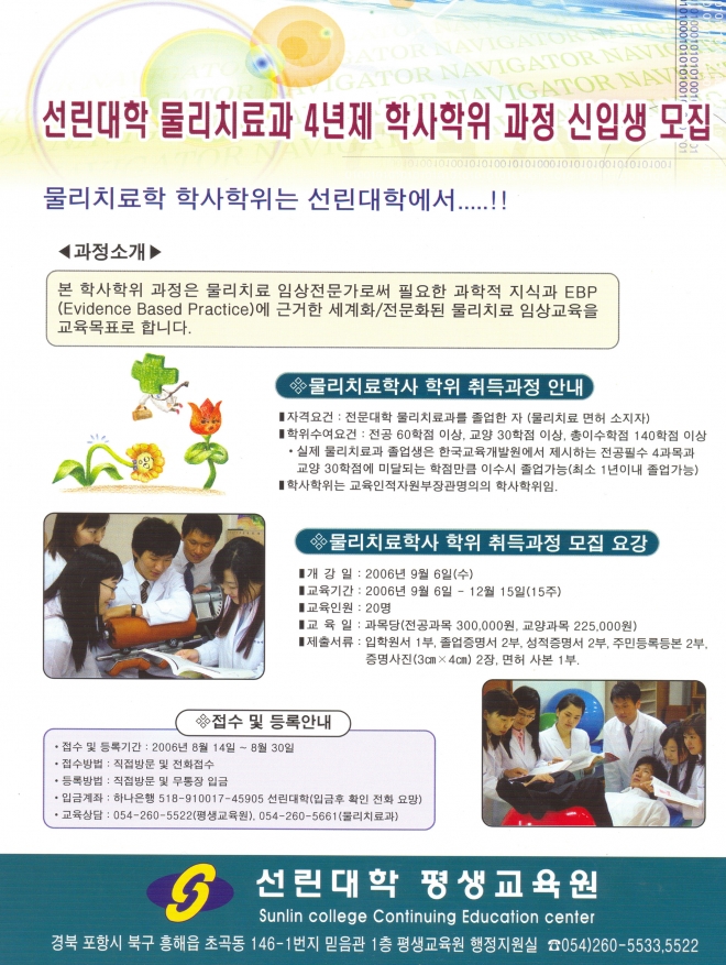 사용자 등록 이미지