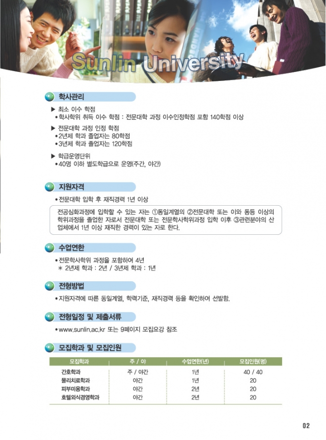 사용자 등록 이미지