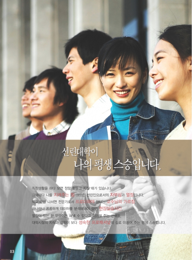 사용자 등록 이미지