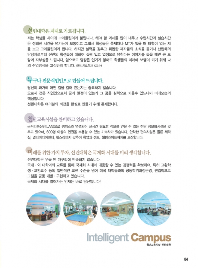 사용자 등록 이미지