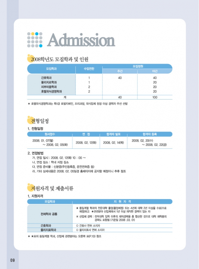 사용자 등록 이미지