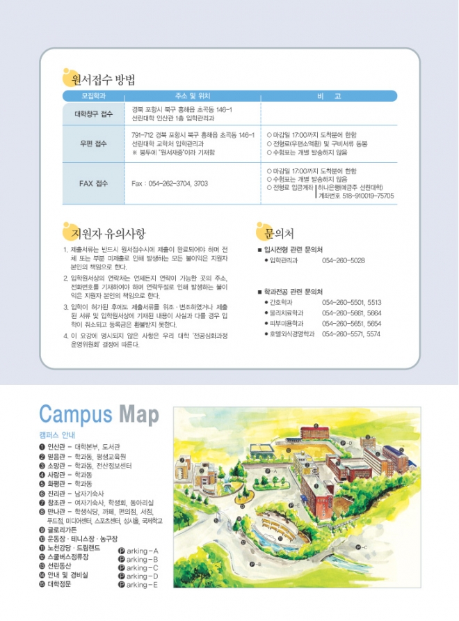 사용자 등록 이미지