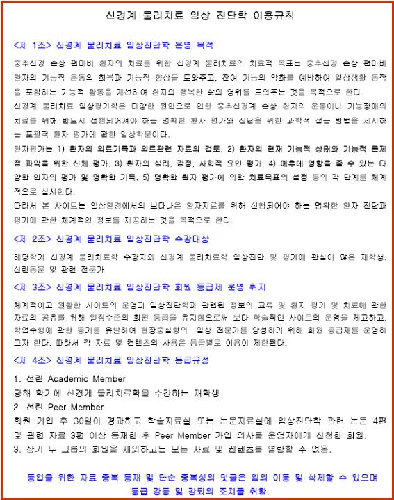 사용자 등록 이미지