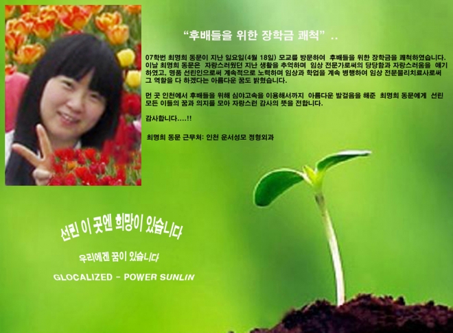 사용자 등록 이미지