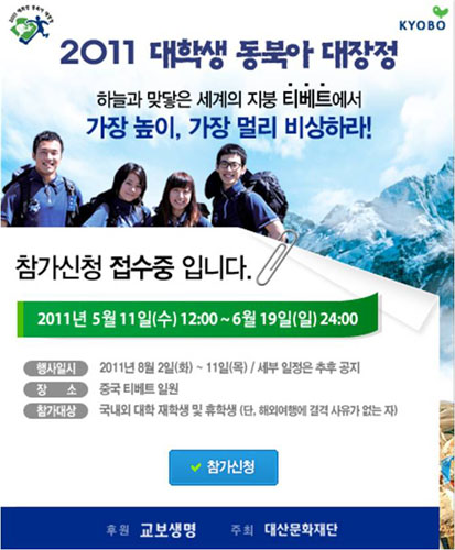 사용자 등록 이미지