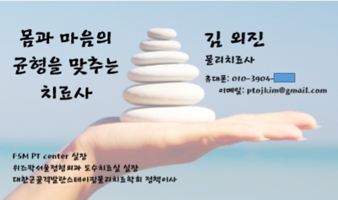 사용자 등록 이미지