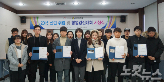 창업경진대회
