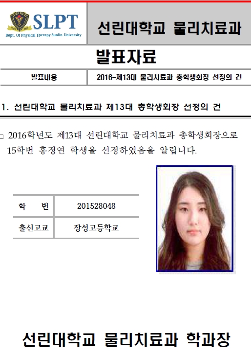 사용자 등록 이미지