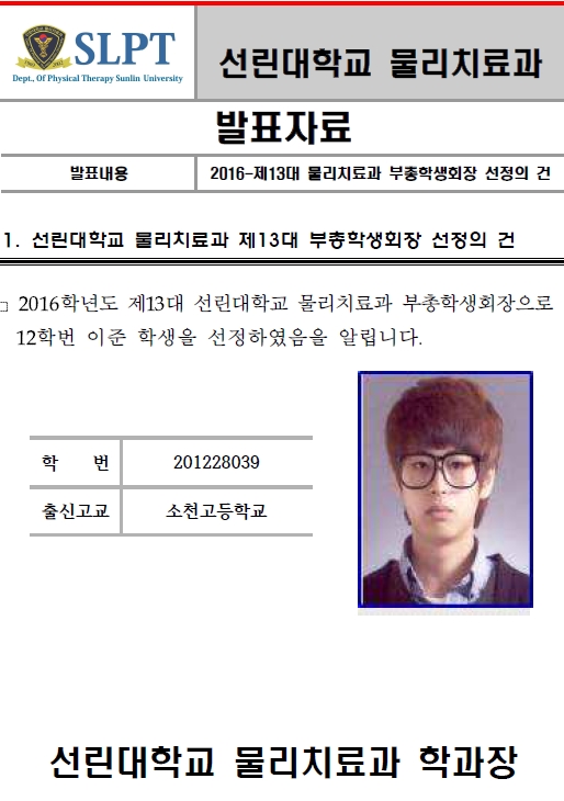 사용자 등록 이미지