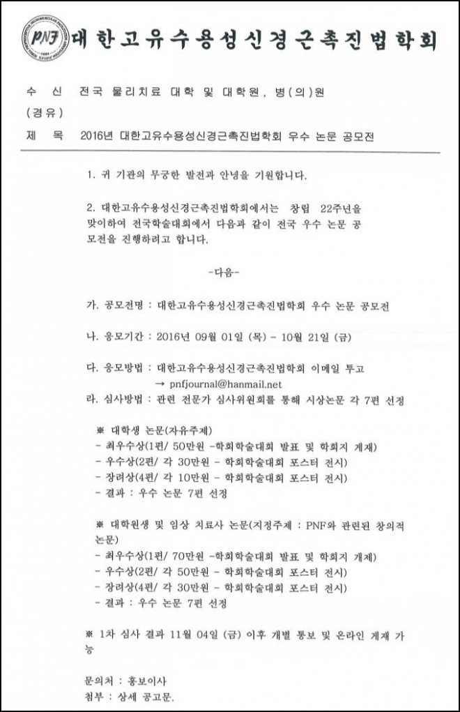 사용자 등록 이미지
