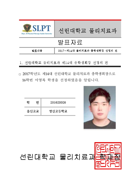 사용자 등록 이미지