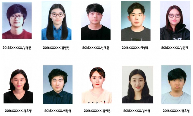 사용자 등록 이미지
