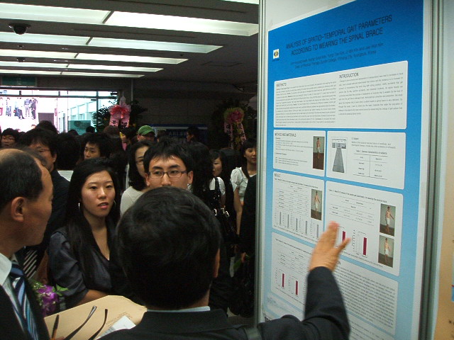 2007년 학술대회