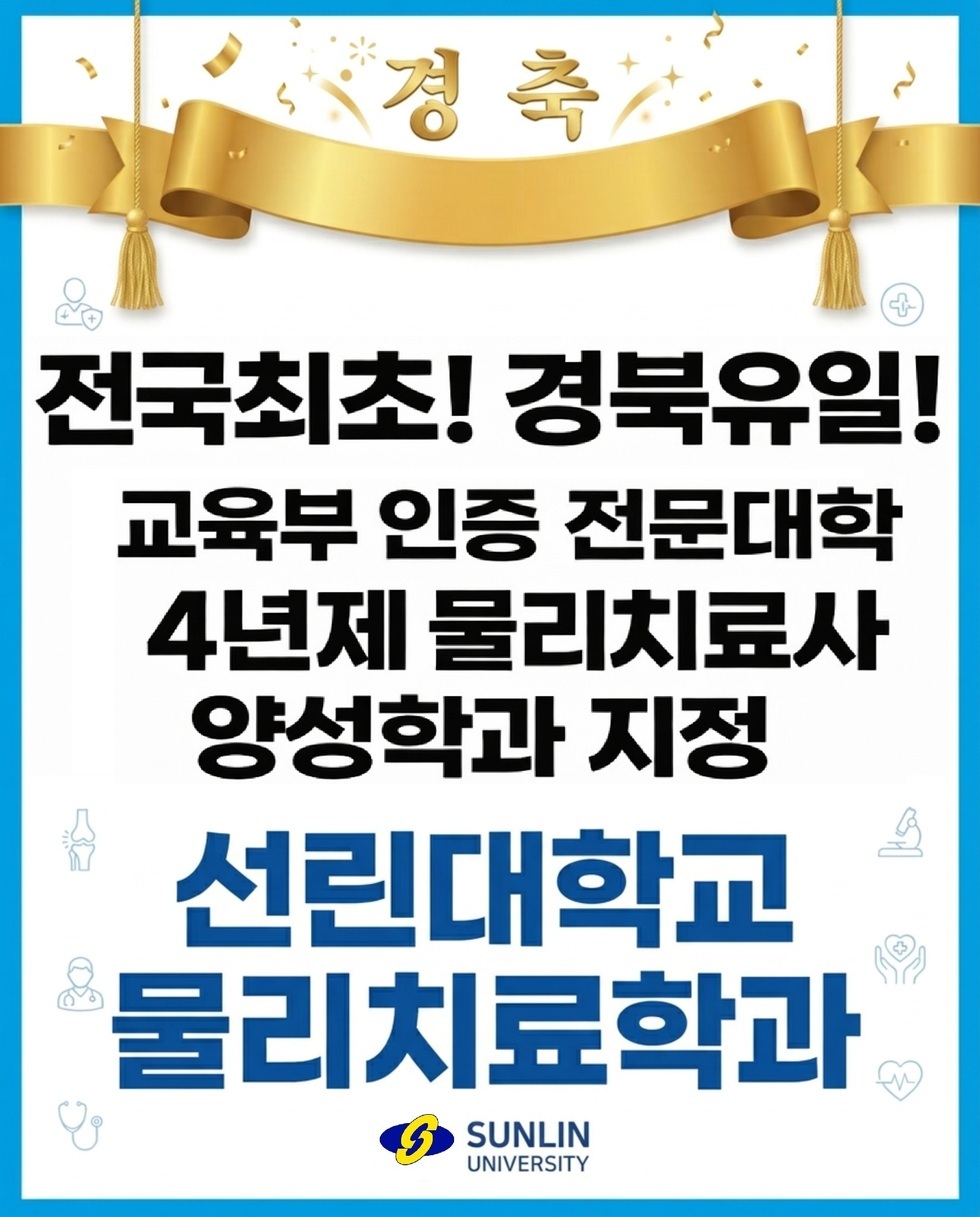 학과 홈페이지 배너.jpg