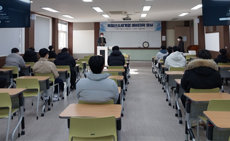 2023 입학생을 위한 예비대학 실시