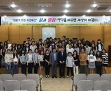 2016학년도 전문가 초청 특강 실시 