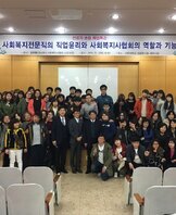 2015 전문가초청 취업특강 