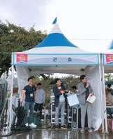 2019 포항복지박람회 자원봉사활동