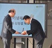 2025학년도 최진영 교수님 퇴임식
