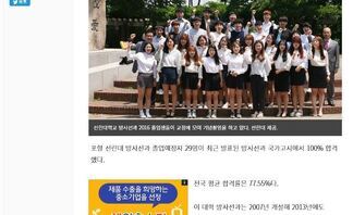 방사선과 국가고시 100% 합격